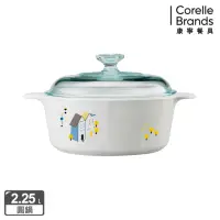 在飛比找momo購物網優惠-【CorelleBrands 康寧餐具】2.25L圓型康寧鍋