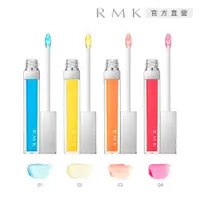 在飛比找蝦皮商城優惠-RMK THE NOW NOW 霓采唇蜜 5.7g (4色任