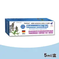 在飛比找PChome24h購物優惠-【德國 Aperisan-Gel】格萊思美德草本植物凝膠 5