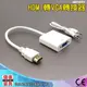 AHTV HDMI轉VGA轉換器 帶音頻 HDMI 高清線接口 電視投影儀 視頻轉接頭 儀表量具