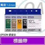 【公司貨】EPSON 12MM HELLIO KITTY系列防水標籤帶