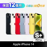 在飛比找PChome24h購物優惠-【PC+福利品】Apple iPhone 14 128GB