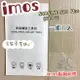 【iMos】3SAS 鏡頭保護貼2入組 附清潔組 Samsung Galaxy S20+ / S20 Plus (6.7吋) 雷射切割 疏油疏水 鏡頭貼