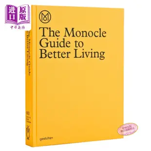 現貨 The Monocle Guide to Better Living 美好生活指南 進口藝術 生活方式【中商原