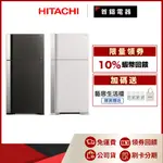 日立 HITACHI RG599B 570L 兩門 電冰箱