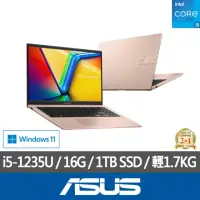 在飛比找momo購物網優惠-【ASUS 華碩】特仕版 15.6吋效能筆電(VivoBoo