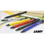 德國品牌 LAMY SAFARI狩獵系列 原子筆＊7色可選擇 有VISTA透明