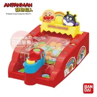 在飛比找momo購物網優惠-【ANPANMAN 麵包超人】麵包超人聲光硬幣射擊遊戲(3歲