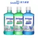 百齡Smiling 護牙周到漱口水超級護齦W 750ml