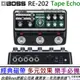 分期免運 贈變壓器 公司貨 Boss RE202 Space Echo 磁帶式 Delay Reverb 效果器