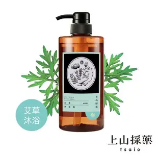 【tsaio上山採藥】艾草沐浴露600ml