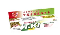 在飛比找樂天市場購物網優惠-《買就送TKI護理牙刷》【T.KI】蜂膠牙膏144g/條