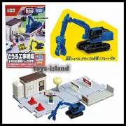 Tomica World Town Doro Construction Site Set Toy City Tomy 2023 Sep New