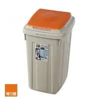 在飛比找momo購物網優惠-【特力屋】日式分類垃圾桶42L 混款隨機出貨