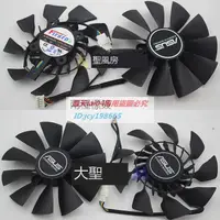 在飛比找露天拍賣優惠-優質 原裝華碩GTX980/970/780Ti R9 280