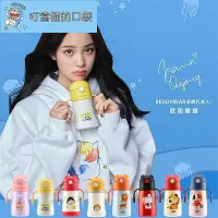 在飛比找Yahoo!奇摩拍賣優惠-韓國BEDDYBEAR成人保溫瓶 杯具熊卡通聯名款兒童學飲保