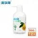 【清淨海】檸檬系列 環保洗手乳 350g (12入組)