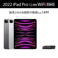 在飛比找momo購物網優惠-【Apple】2022 iPad Pro 12.9吋/WiF