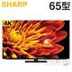 SHARP 夏普 ( 4T-C65FV1X ) 65型 4K XLED智慧連網液晶顯示器