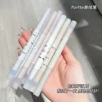 在飛比找蝦皮購物優惠-Flortte花洛莉亞霧唇筆雙頭唇線筆膏口紅防水持久花落利亞