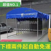 在飛比找Yahoo!奇摩拍賣優惠-CC雨棚推拉式蓬移動停車棚車棚家用遮陽棚活動車庫伸縮防雨洗車