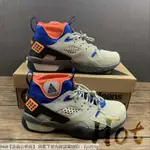 HOT OLIVIA KIM X NIKE ACG AIR MOWABB 灰藍 機能 戶外 防滑 DC9554-200