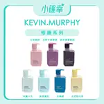 ⭐️小確幸⭐️《KEVIN.MURPHY 凱文墨菲》重修就好 美麗人生 史密斯任務 逆轉勝 天使 天降甘霖 返老還童