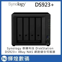 在飛比找PChome24h購物優惠-Synology 群暉科技 DiskStation DS92