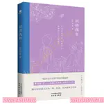 ✨閑情偶寄 古代生活美學之典范 封面設計美觀 閱書齋✨