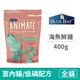 【倍力 BLUE BAY】Animate 無穀天然貓糧 海魚鮮雞(室內貓/低磷配方)400克(貓飼料)