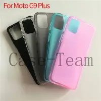 在飛比找樂天市場購物網優惠-適用摩托羅拉Motorola保護套Moto G9 Plus手