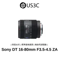 在飛比找蝦皮商城優惠-Sony DT 16-80mm F3.5-4.5 ZA SA