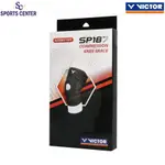 VICTOR 壓縮護膝 SP 187 SP187 SP-187 C