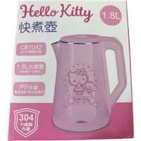 在飛比找蝦皮購物優惠-@凱蒂日式精品@Hello Kitty 凱蒂貓 粉色 快煮壺