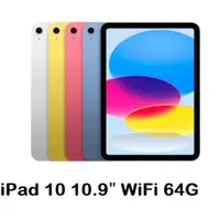 在飛比找蝦皮商城優惠-Apple iPad 10th 10.9 吋 (2022) 