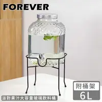 在飛比找momo購物網優惠-【日本FOREVER】派對果汁大容量玻璃6L飲料桶(含桶架)