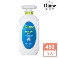 在飛比找momo購物網優惠-【Moist Diane 黛絲恩】完美奇蹟雙護 護髮素450