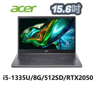 宏碁Acer A515-58GM-510J 灰 15.6吋獨顯筆電 i5-1335U/8G/512SD/RTX2050