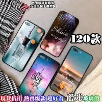 在飛比找蝦皮購物優惠-HTC手機殼 簡約 卡通殼 820 830 828 10PR