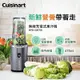 美國Cuisinart美膳雅 無線充電式隨行杯果汁機475ml RPB-100TW