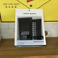 在飛比找樂天市場購物網優惠-JASON MARKK Moso Shoe Inserts 