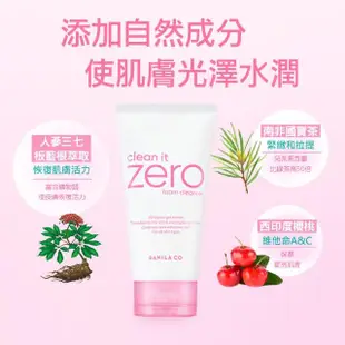 【BANILA CO 官方直營】★限量★ZERO零感肌瞬卸凝霜經典人氣2入組(180mL*2/卸妝霜/卸妝膏)