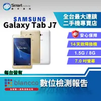 在飛比找創宇通訊優惠-【福利品】Samsung Galaxy Tab J 7.0 