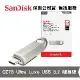 SanDisk 256GB Ultra Luxe Type-C USB3.2 隨身碟 (SD-CZ75-256G)