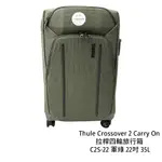 THULE CROSSOVER 2 CARRY ON 旅行箱 C2S-22 軍綠 22吋 35L [相機專家] 公司箱