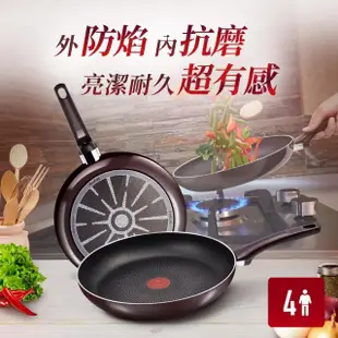 【Tefal 特福】法國製烈焰武士系列28CM不沾鍋平底鍋