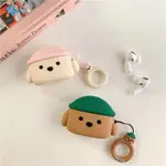 適用AIRPODS保護殼蘋果可愛泰迪耳機套適用AIRPODS PRO二代蘋果藍耳機硅膠保護殼防摔