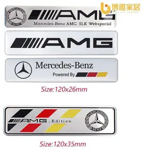 【免運】適用於賓士Mercedes Benz BRABUS AMG改裝鋁合金銘牌 汽車車身薄款貼標 車尾後備箱個性裝飾車貼