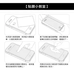 HTC U23 / U23 Pro 非滿版鋼化玻璃保護貼 玻璃貼 鋼化膜 保護膜 螢幕貼 9H鋼化玻璃 H06X3