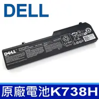 在飛比找松果購物優惠-戴爾 DELL K738H 原廠電池 0Y024C T116